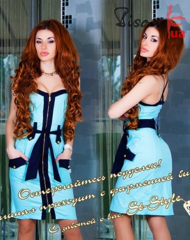 Сукня ментол 7258