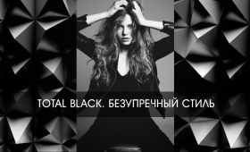 Правила образа total black